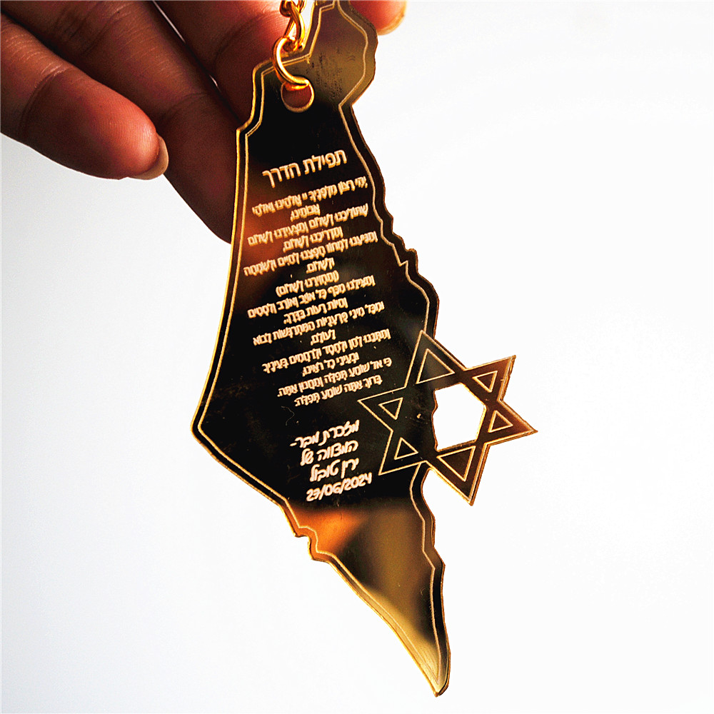 10pcs Souvenir of Bar/Bat Mitz - Custom Star Map review and price