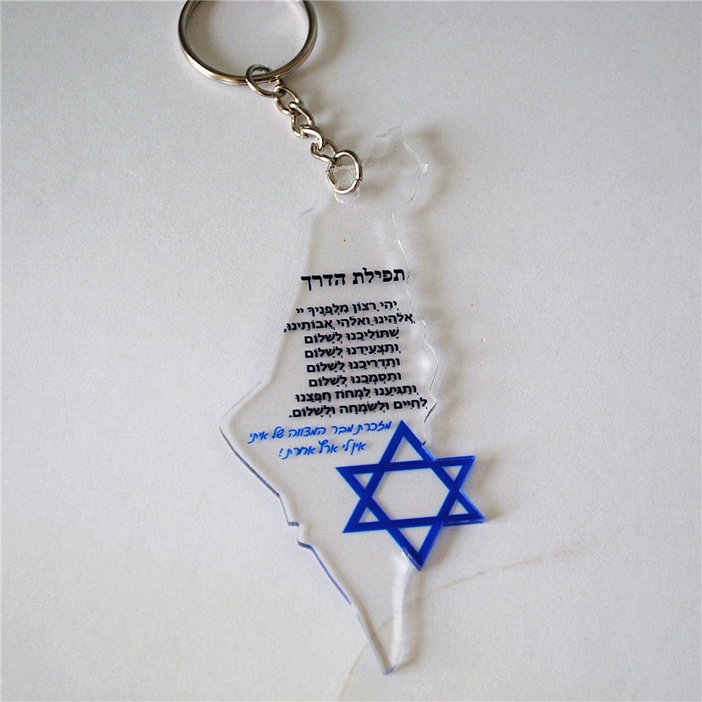 10pcs Gift For Bar/Bat Mitzvah - Custom Star Map review and price