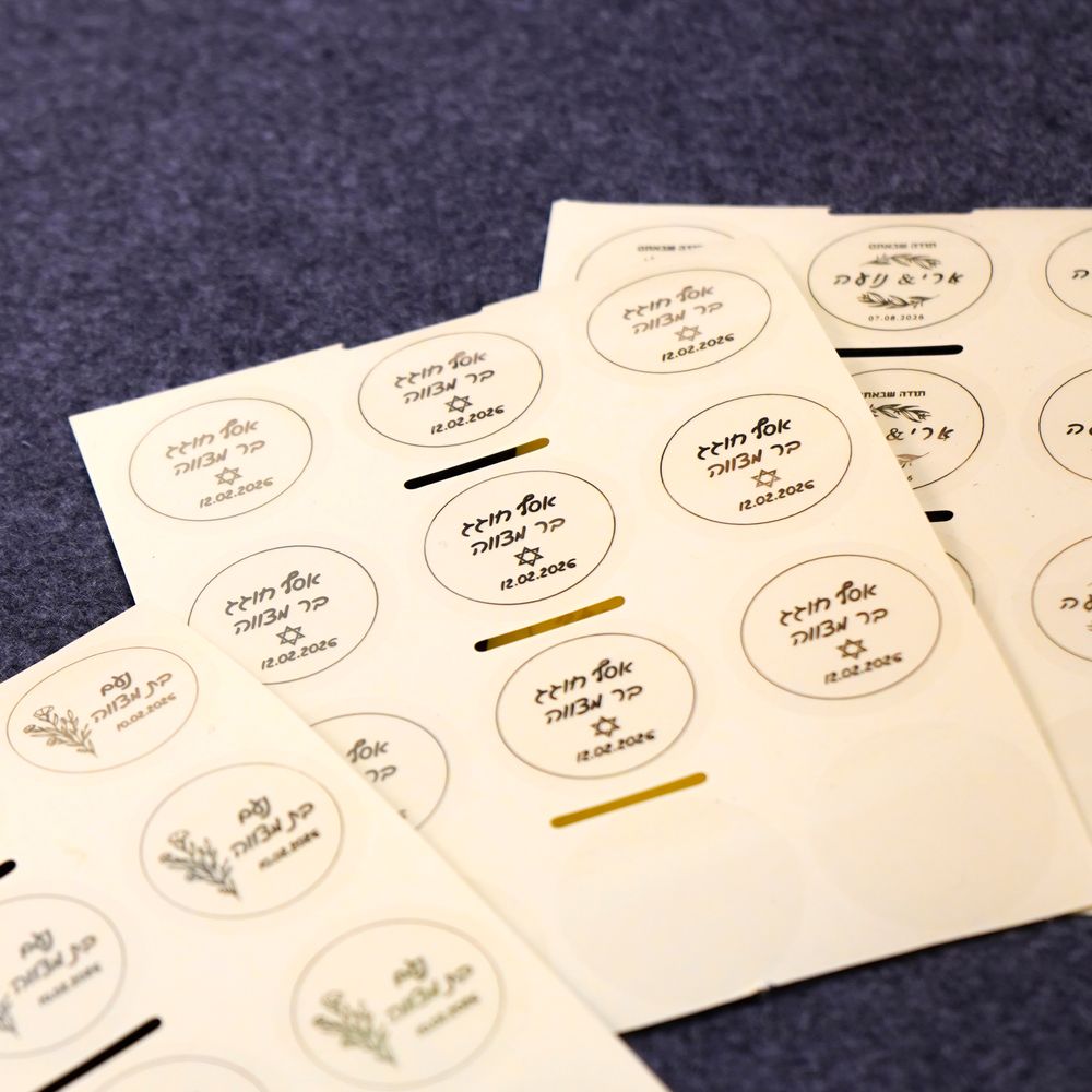 Custom 100pcs Name Date Labels - Personalised Candle Label review and price