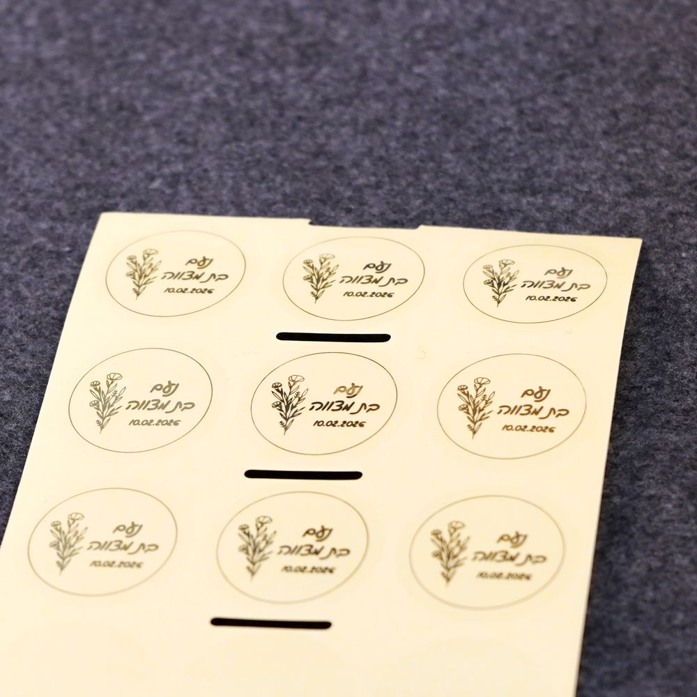 Custom 100pcs Name Date Labels - Personalised Candle Label review and price